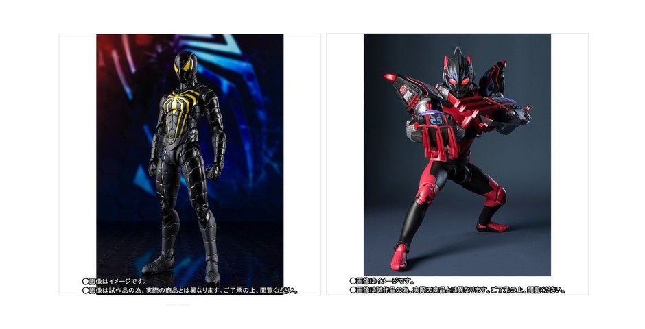 bnr_shf_ultramanxdarkness_gomoraaromor_600x341