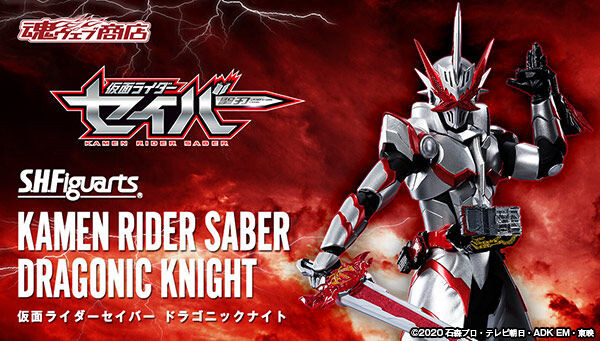 bnr_shf_saber_dragonicknight_600x341