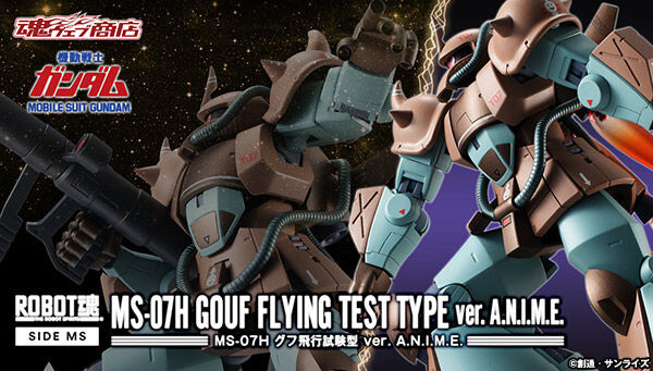 bnr_rs_ms07h_gouf_ftt_anime_600x341