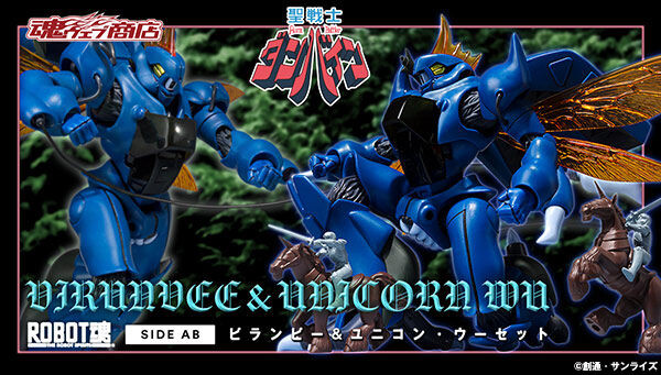 bnr_rs_virunvee_unicomwoo_600x341