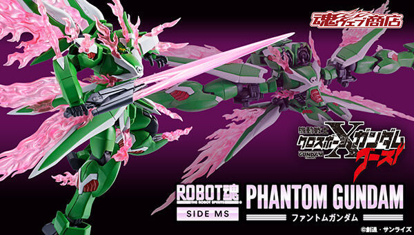 bnr_rs_ms_phantomgundam_600x341