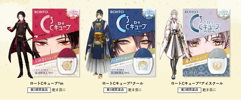 内祝い 12 3商品追加 刀剣乱舞 加州清光 セット アニメグッズ