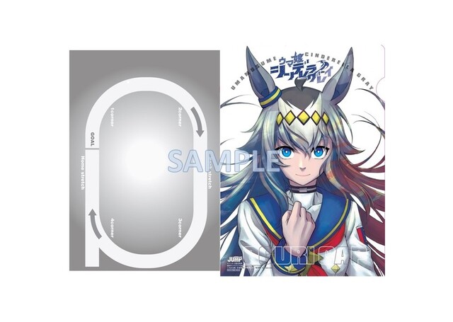 予約開始 週刊ヤングジャンプ 39号 セブンネット限定特典 ウマ娘シンデレラグレイ クリアファイル シナウス 限定品薄在庫復活速報 予約開始 週刊ヤングジャンプ 39号 セブンネット限定特典 ウマ娘シンデレラグレイ クリアファイル シナウス 限定品薄在庫復活速報