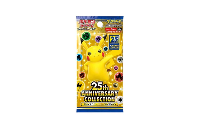 ノジマオンライン ポケモンカードゲーム ソード シールド 拡張パック 25th Anniversary Collection シナウス 限定品薄在庫復活速報 ノジマオンライン ポケモンカードゲーム ソード シールド 拡張パック 25th Anniversary Collection シナウス 限定品薄在庫復活速報