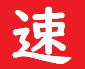 注文確立を上げるために必要なこと シナウス 限定品薄在庫復活速報 注文確立を上げるために必要なこと シナウス 限定品薄在庫復活速報