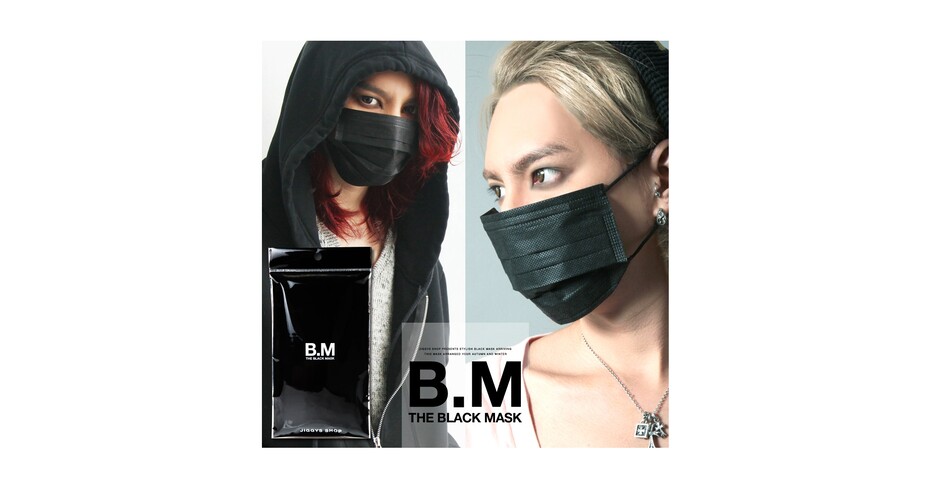 販売中 まとめ割 B M マスク 黒 5枚入り 活性炭入り三層 黒マスク 使い捨て 黒いマスク サージカル Pm2 5 竹炭 ピンク 花粉 ブラック マスク クロ V系 シナウス 限定品薄在庫復活速報 販売中 まとめ割 B M マスク 黒 5枚入り 活性炭入り三層 黒マスク 使い捨て 黒いマスク サージカル Pm2 5 竹炭 ピンク 花粉 ブラック マスク クロ V系 シナウス 限定品薄在庫復活速報