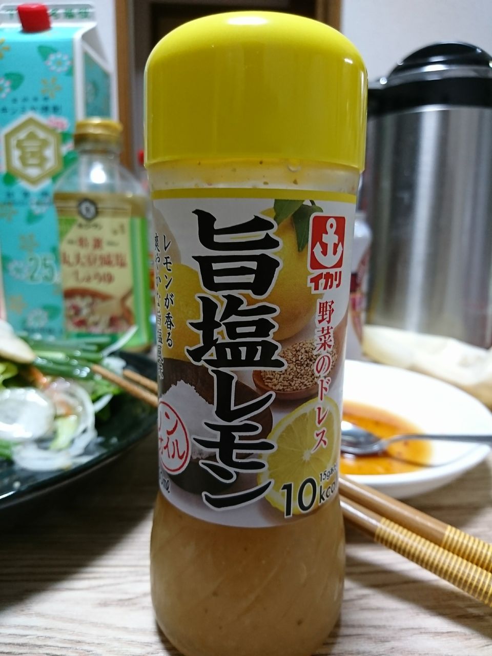 今夜は自炊 相変わらず基本的にお一人様 散歩の暇人 改 今夜は自炊 相変わらず基本的にお一人様 散歩の暇人 改