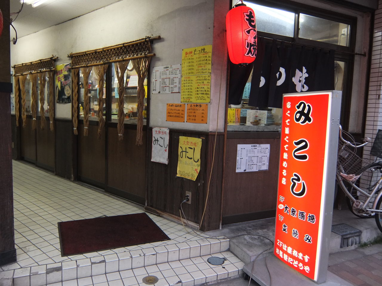 久しぶりに高砂飲み みこし 葛飾区高砂 相変わらず基本的にお一人様 散歩の暇人 改