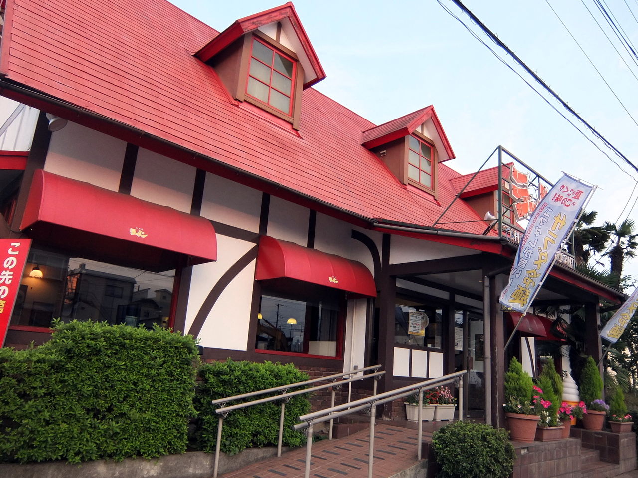 冷やし油淋鶏麺 古久家湘南台店 藤沢市湘南台 相変わらず基本的にお一人様 散歩の暇人 改 冷やし油淋鶏麺 古久家湘南台店 藤沢市湘南台 相変わらず基本的にお一人様 散歩の暇人 改
