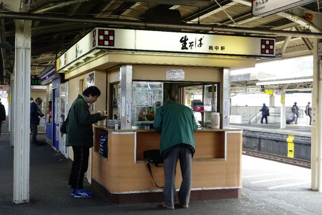 寒風に曝されホームで啜るそばは格別 みしまコロッケそば 桃中軒 三島駅 相変わらず基本的にお一人様 散歩の暇人 改