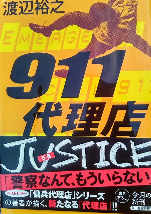 KIMG0005-911