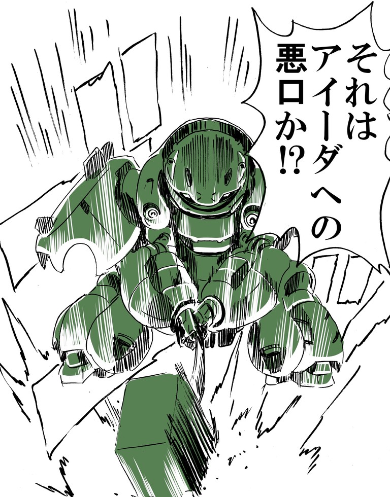 ガンダムグシオンの前世 だびっどのイラストblog