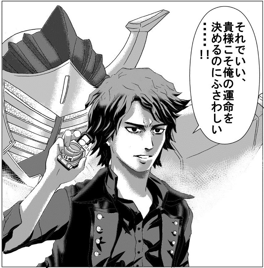 仮面ライダー鎧武 駆紋戒人 最後の変身 だびっどのイラストblog 仮面ライダー鎧武 駆紋戒人 最後の変身 だびっどのイラストblog