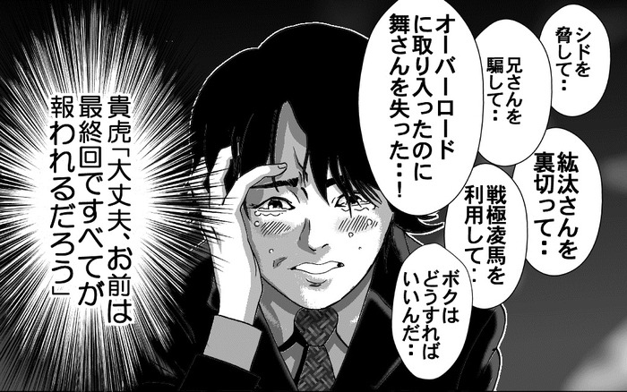 B 仮面ライダー鎧武 キャラリクエスト絵 鬱ミッチ ブラーボ 斬月キウイアームズ だびっどのイラストblog