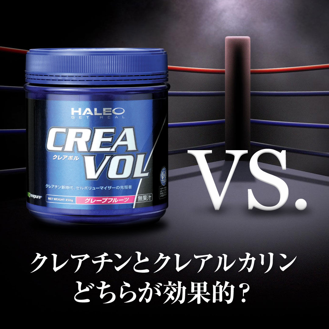 クレアチンとクレアルカリン どちらが効果的 Haleo Domain David Haltonのブログ