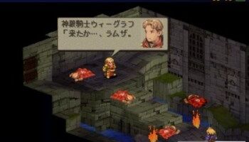 RPGの『4大難関』といえば「ロンダルキアの洞窟」「ウィーグラフと一騎打ち」「真ムドー」