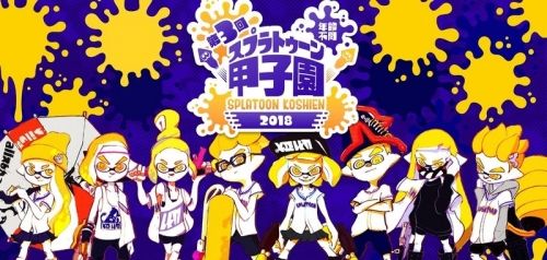 第3回「スプラトゥーン甲子園」の情報が公開！甲子園初のオンライン大会も実施予定