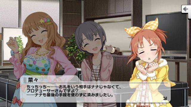 『デレステ』乙倉悠貴子ストーリーの中に登場する安部菜々が最高にお母さんだっていうお話