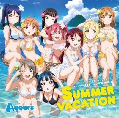 【ラブライブ！】デュオトリオCDのダイルビ曲から漂う豆１感ｗｗｗ