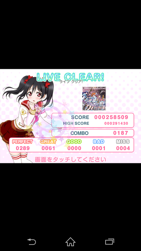 【スクフェス】LPを持て余した貴族たちの遊びｗｗｗｗｗｗｗｗｗｗ