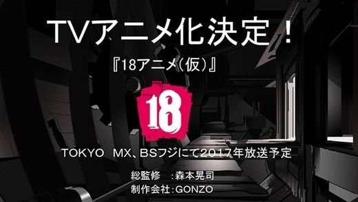 【悲報】ペルソナチームのゲームをパクった無関係な会社のソシャゲー、夏にアニメ放送開始！！