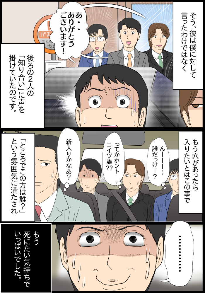 この漫画が怖過ぎると話題にｗｗｗｗｗｗ