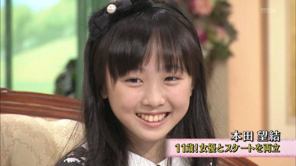 【朗報】本田望結（12歳）さん　凄く可愛く成長している！！