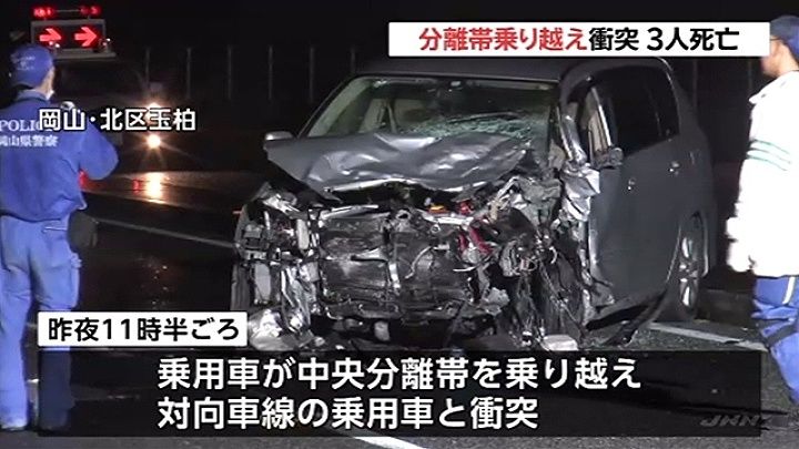 【悲報】高校生3人、免許取り立てでウキウキの中対向車と正面衝突して死亡