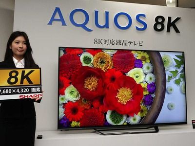 シャープから世界初8K液晶テレビ「AQUOS 8K」　70型で約100万円　後日発売の8Kチューナとの接続はHDMI4本使用