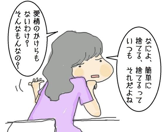 ワイ(25)「別れよう」彼女(28)「あだじの6年がえじでよお゛お゛お゛お゛」