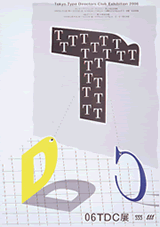 2006.4.6_1