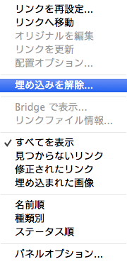 ドロップシャドウの回転 お前の罪を数えろ ドロップシャドウの回転 お前の罪を数えろ