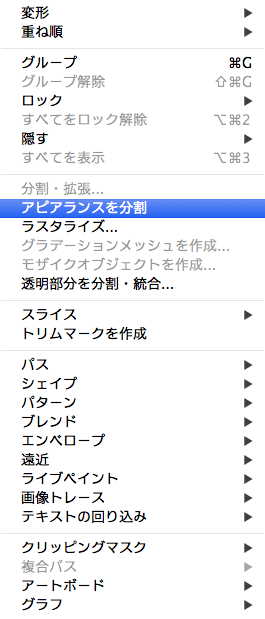 ドロップシャドウの回転 お前の罪を数えろ ドロップシャドウの回転 お前の罪を数えろ