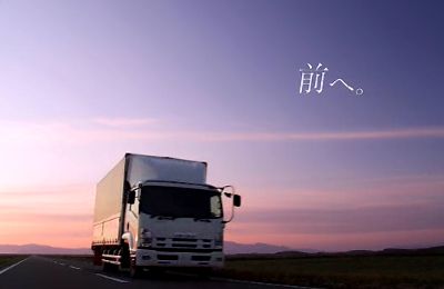 isuzutruck