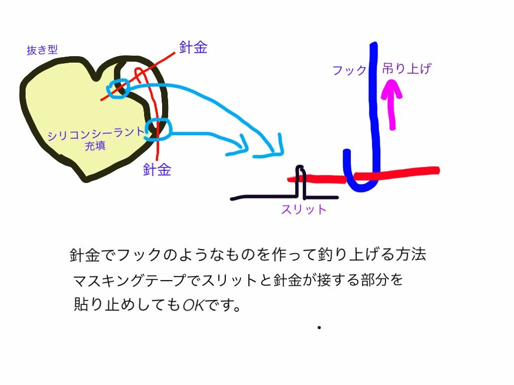 デラクーもどき自作 自作釣具研究室 デラクーもどき自作 自作釣具研究室
