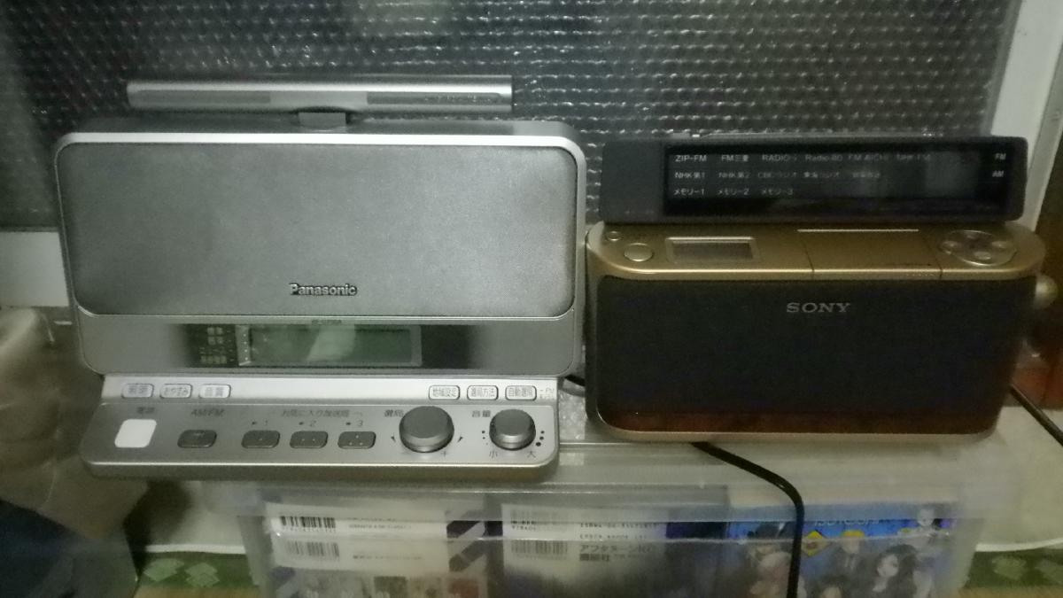 SONY】ICF-A101 gorilla.family