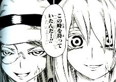 Bleach巻とムヒョロジ４巻 ひよこ探偵団