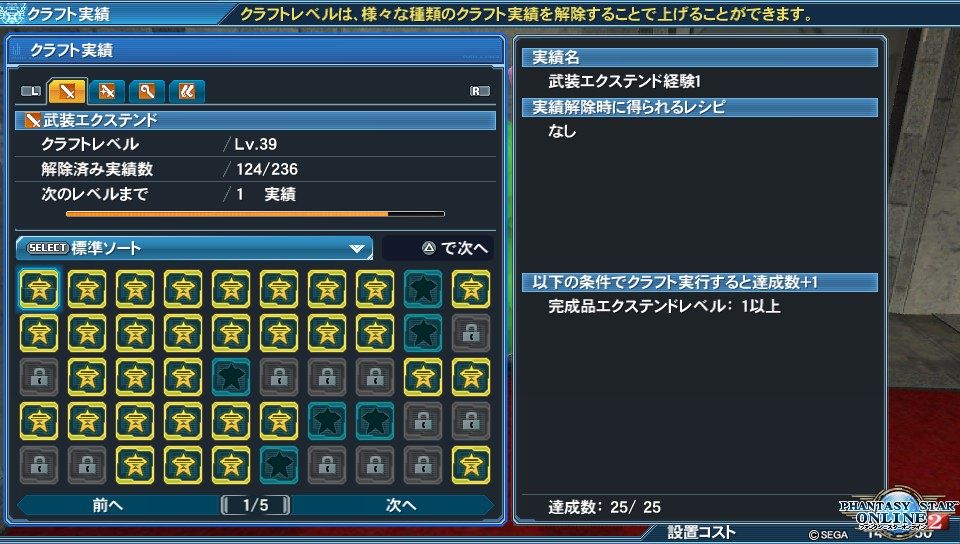 クラフトレベル40になった ダークファルス 曙の夜明け