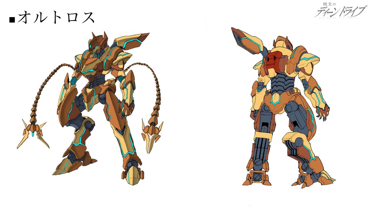 暁光のディーンドライブ特設ブログ
