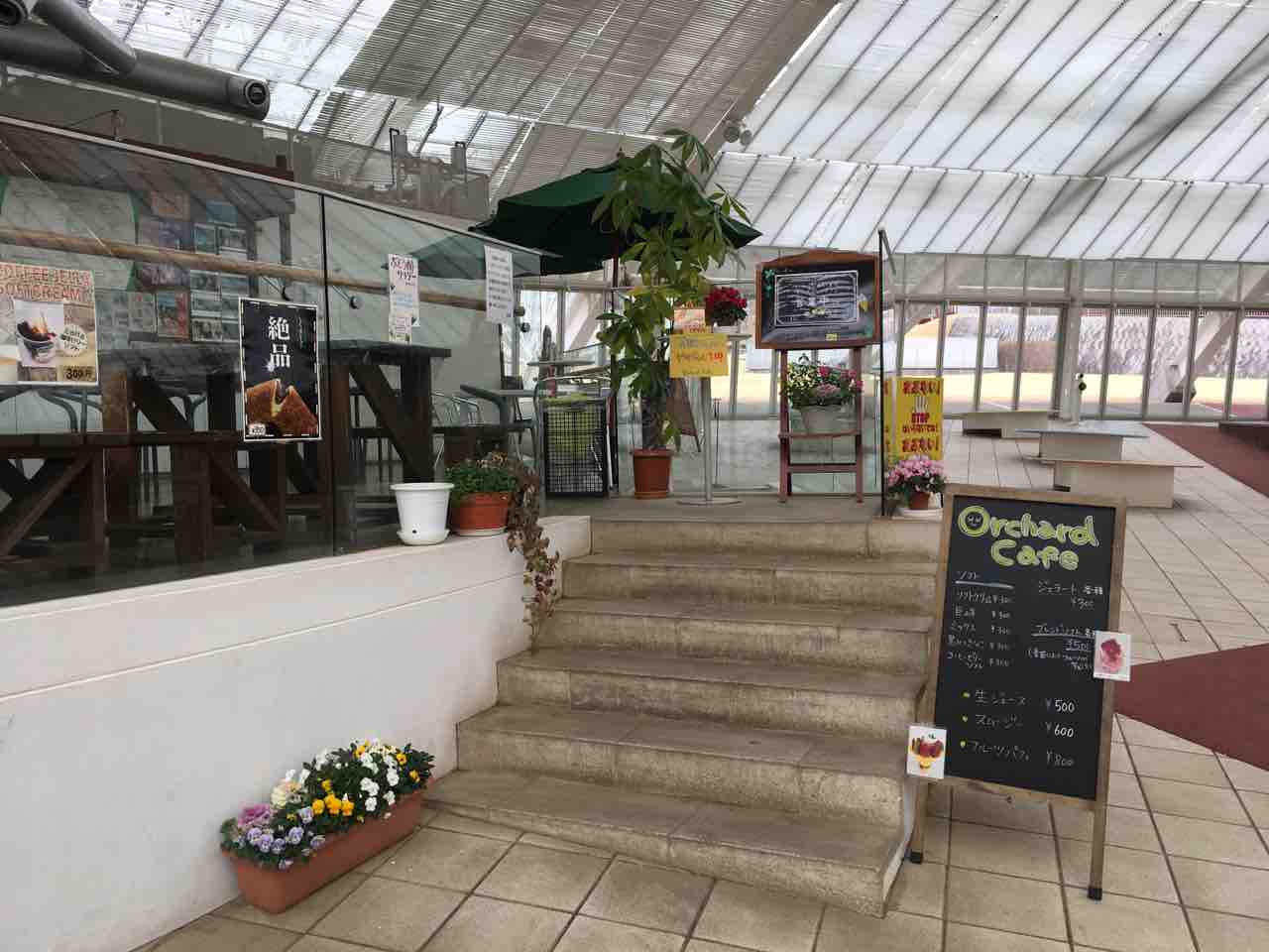閉店が迫るオーチャードカフェに行ってきた デイキャンパーが往く 閉店が迫るオーチャードカフェに行ってきた デイキャンパーが往く
