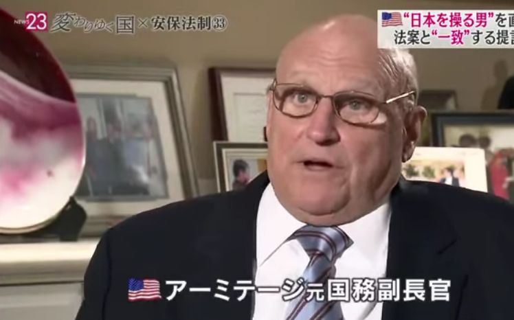 安倍傀儡総理の影の黒幕か リチャード アーミテージ元国務副長官 世界と日本を見つめて 安倍傀儡総理の影の黒幕か リチャード アーミテージ元国務副長官 世界と日本を見つめて