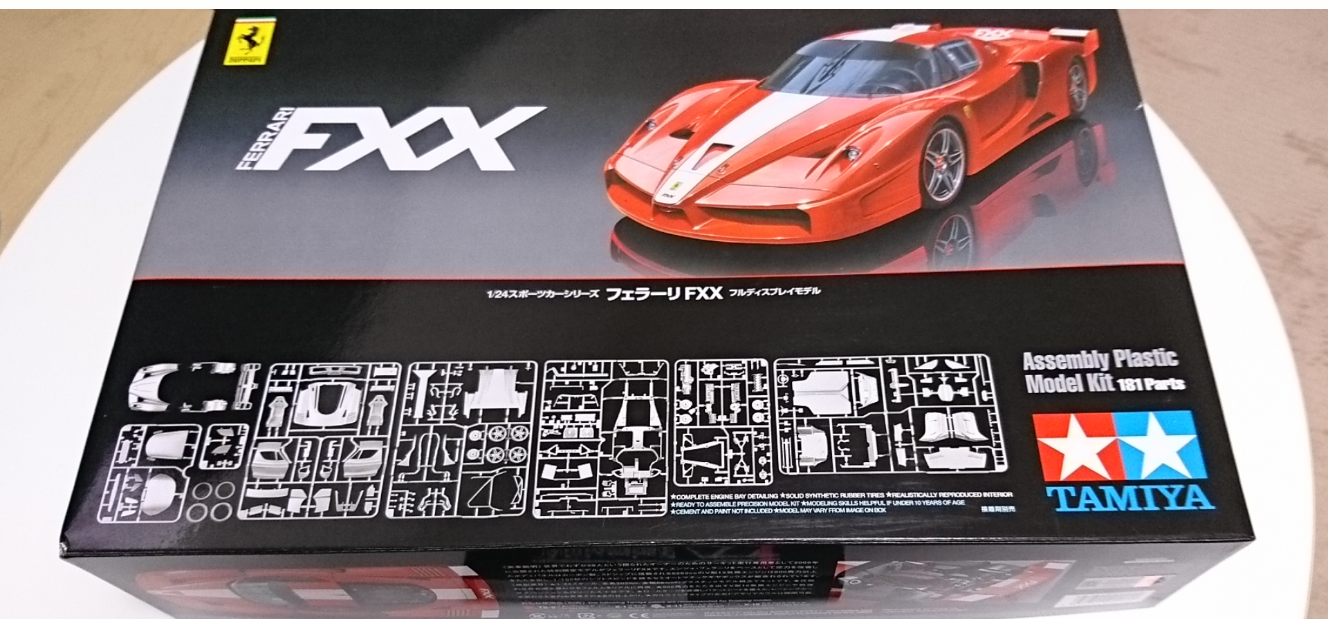 タミヤ 1/24 フェラーリFXXK フルディスプレイモデル
