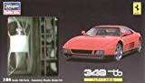 ハセガワ 1/24 フェラーリ348tb 20230