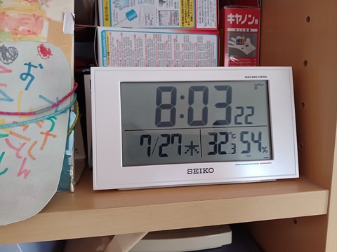 20230727_080322