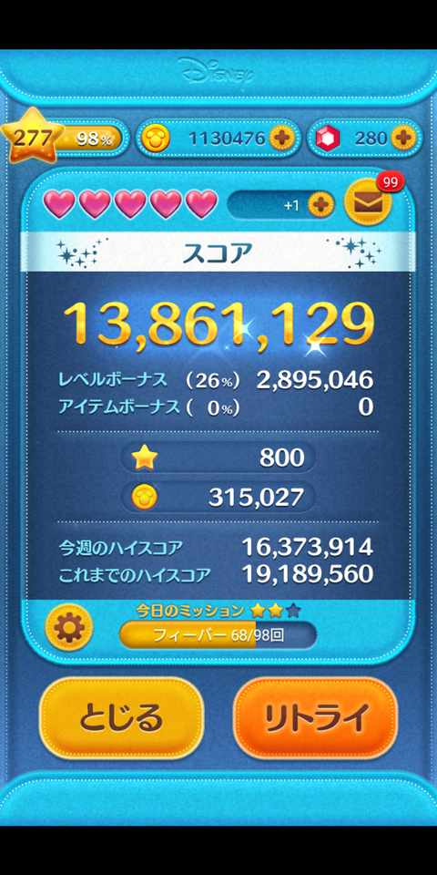 Screenshot_20201215-202701