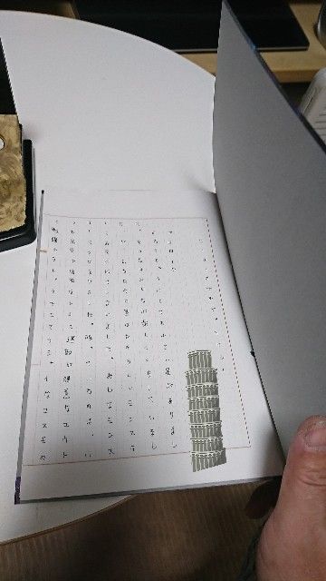 f:id:DAY-DATE:20180531095942j:image