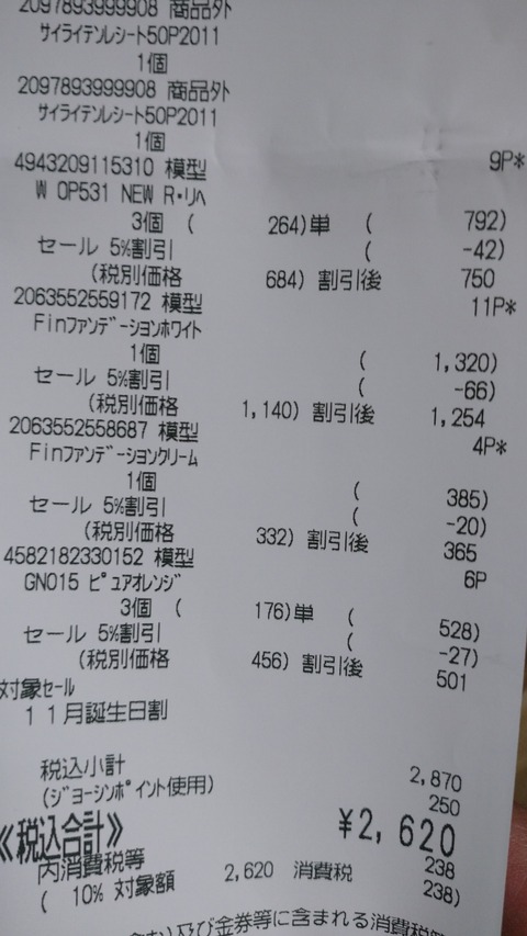 20201128_184940