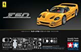 タミヤ 1/24 スポーツカーシリーズ No.297 フェラーリ F50 イエローバージョン プラモデル 24297