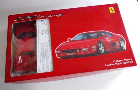 フジミ 1/24 F355 チャレンジ【2】 : ムーンフェイズの趣味の小部屋