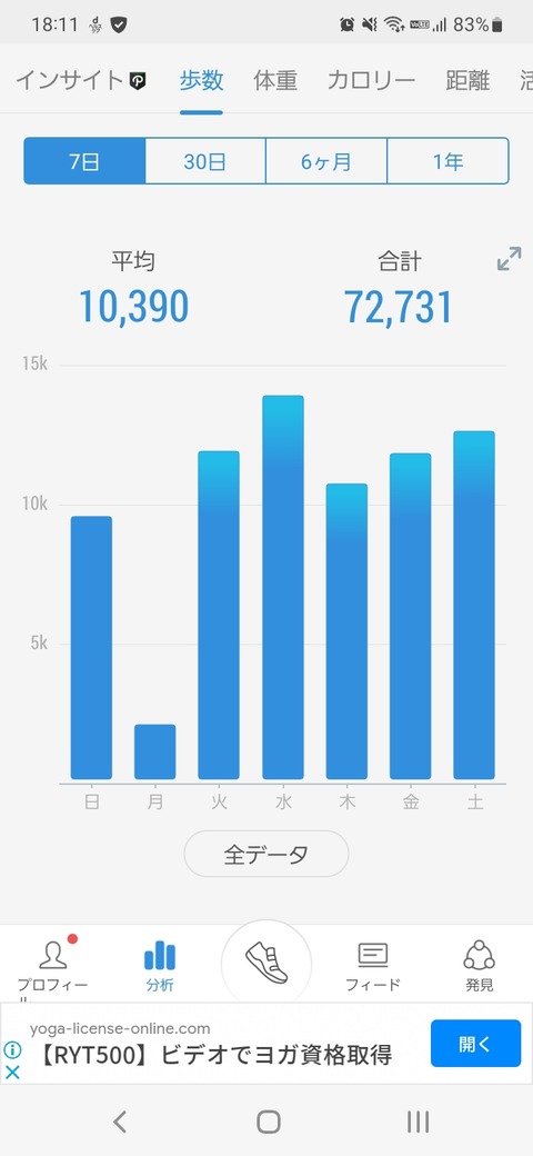 Screenshot_20221015-181156_Pacer